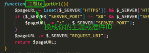 Z-blogPHP 判斷當前頁面网址