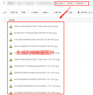 Z-blogPHP文章中第一张圖片的縮略圖缓存在哪個文件夾