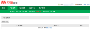 怎麼推廣當當网的圖书赚钱？