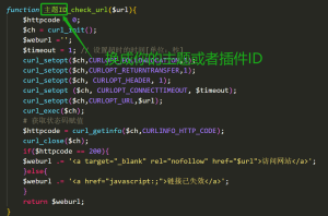 Z-blogPHP检测网址導航链接是否正常可访問