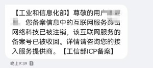 新年斷舍離！先把自己的公司官网搞掉！