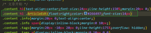 Z-blogPHP在文章详情頁加入仅管理员可見的编辑按钮